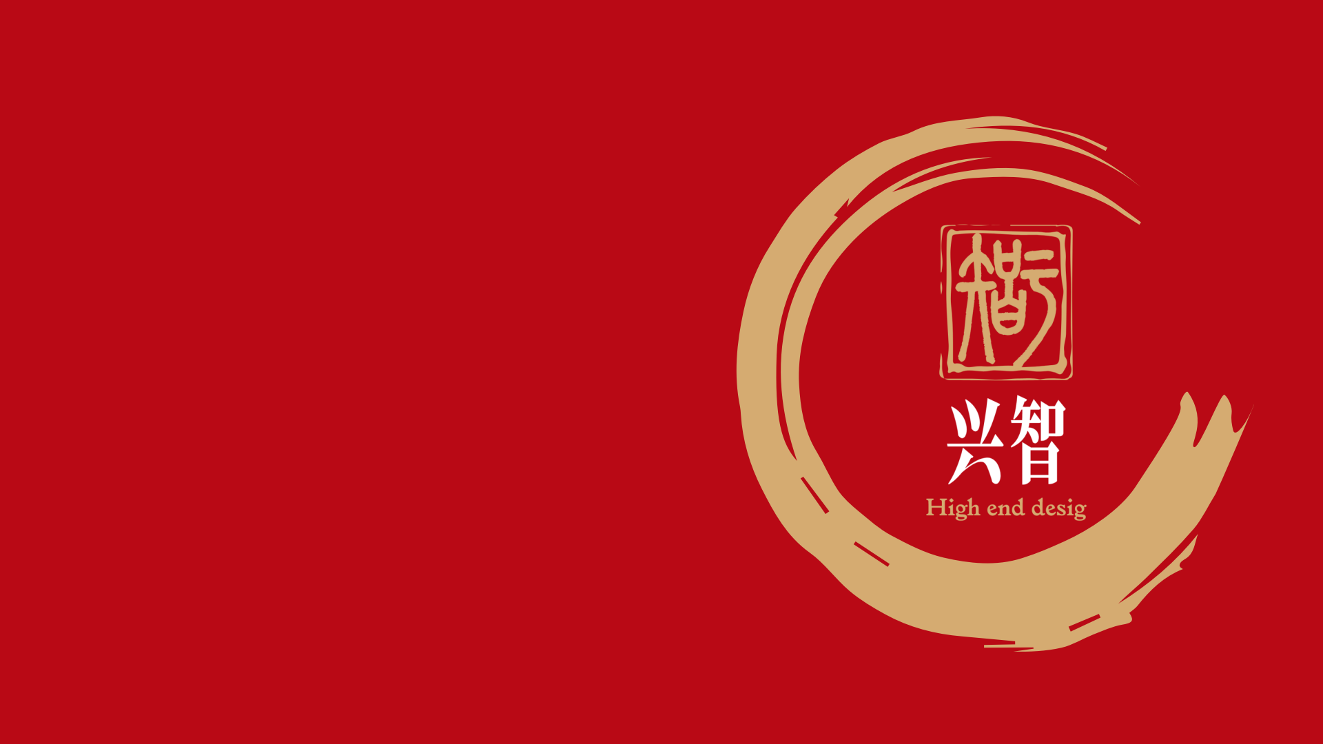 常熟兴智科技合作案例