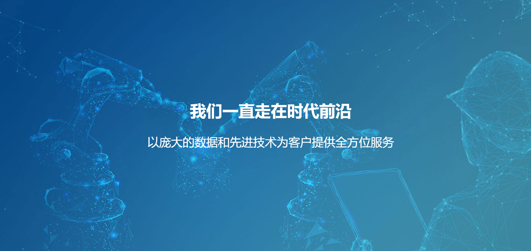 Banner横幅网站设计 Banner横幅网站设计