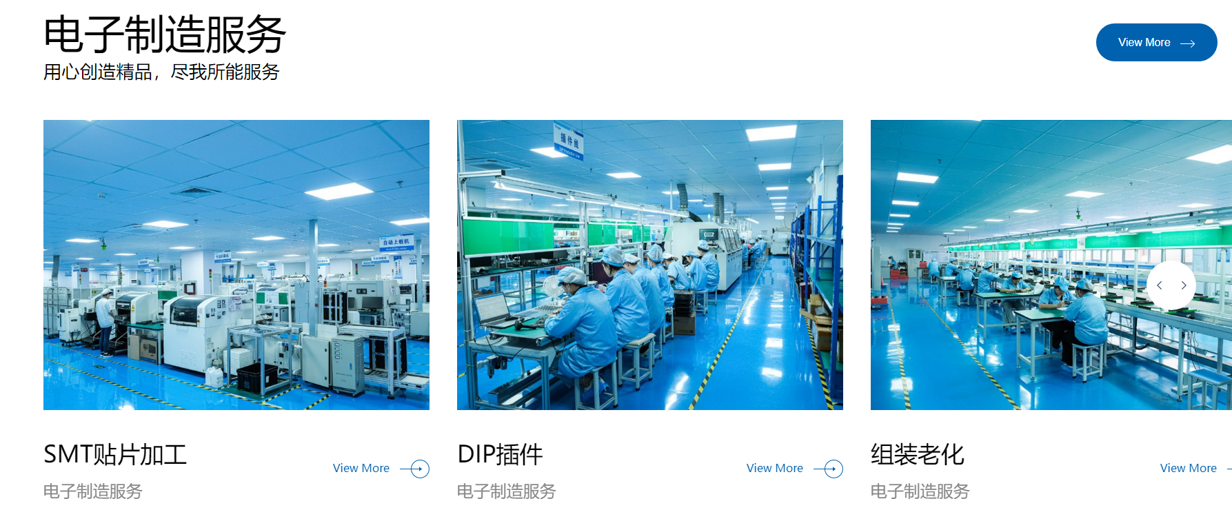 POP式网站设计 POP式网站设计